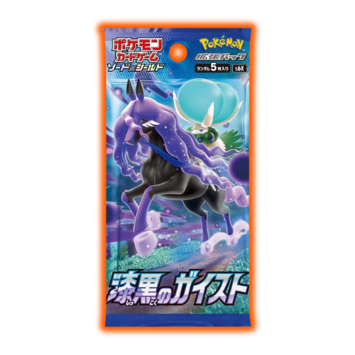 Jet Black Pokemon Japanese Booster Pack