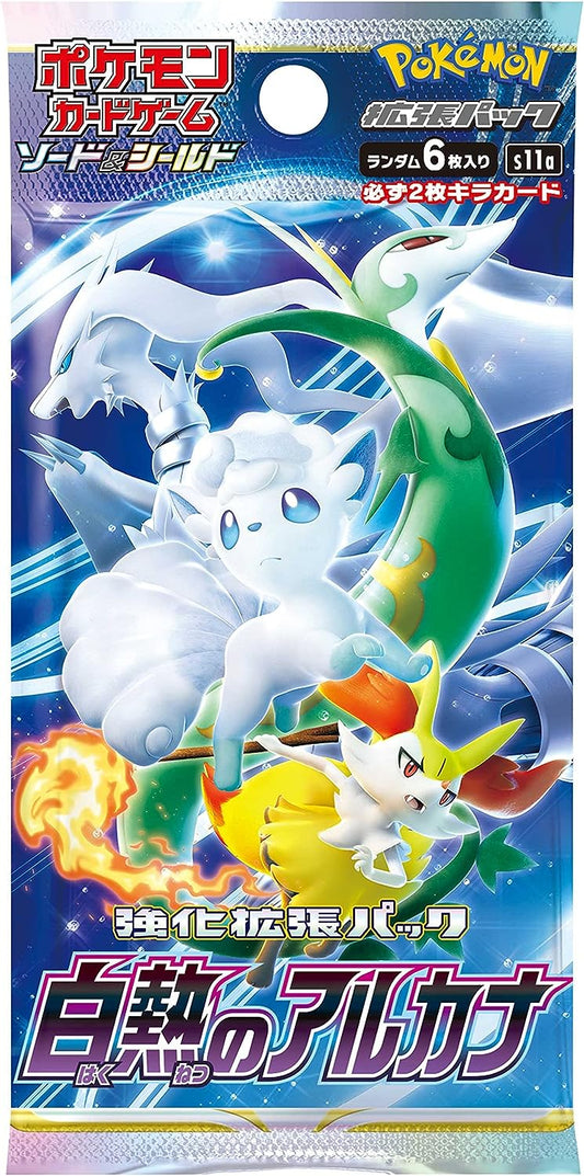 Incandescent Arcana Japanese Pokemon Booster Pack