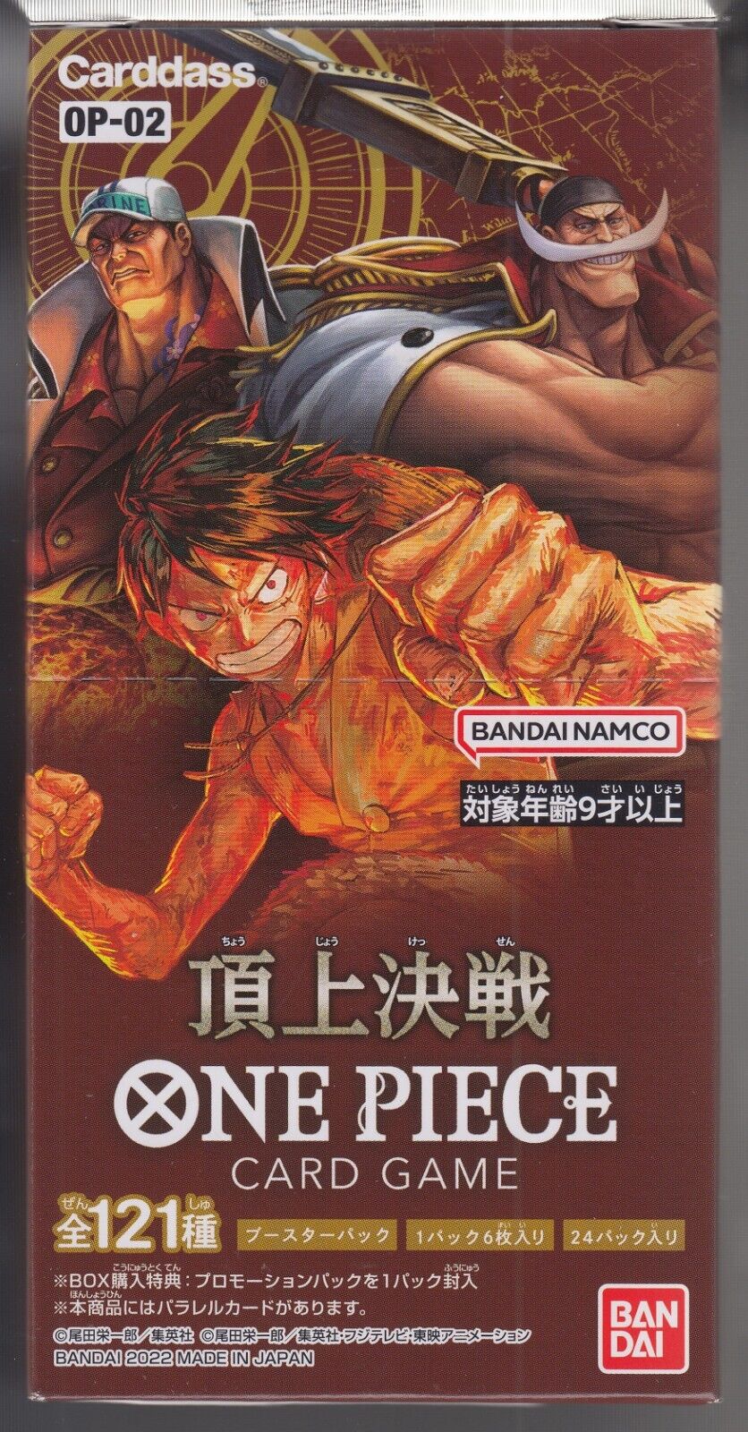 Paramount War One Piece Booster Pack OP-02 Japanese