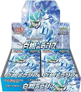 Silver Lance Japanese Booster Box
